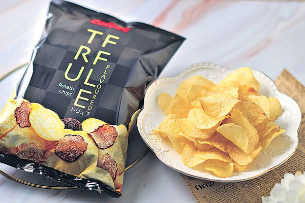 卡樂B「松露味薯片」 唇齒留香食唔停口