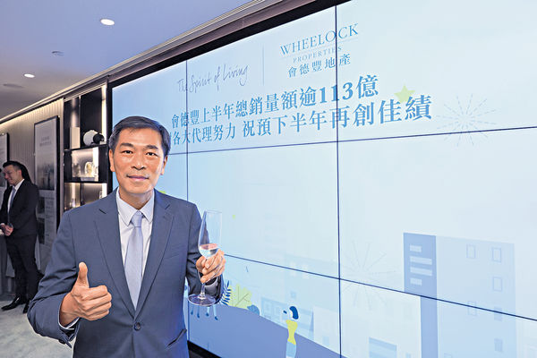 寬按揭利好 會地黃光耀︰中價樓一手成交料升2至3成