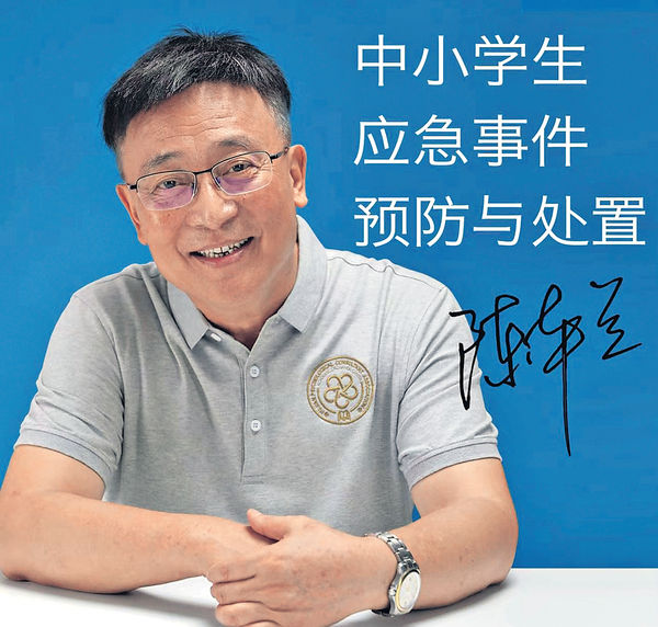 母親情緒對胎兒的影響