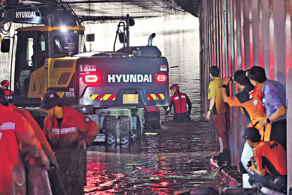 行車隧道搜救結束共14死 尹錫悅︰財團補貼調撥賑災