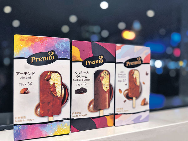 Premia巧克力脆皮雪糕系列 日本優質食材製