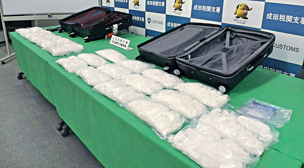 32歲港女溫哥華抵成田機場 行李藏8200萬元毒品被捕