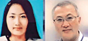 札幌無頭男屍案拘一家三口 寓所發現疑似死者頭部