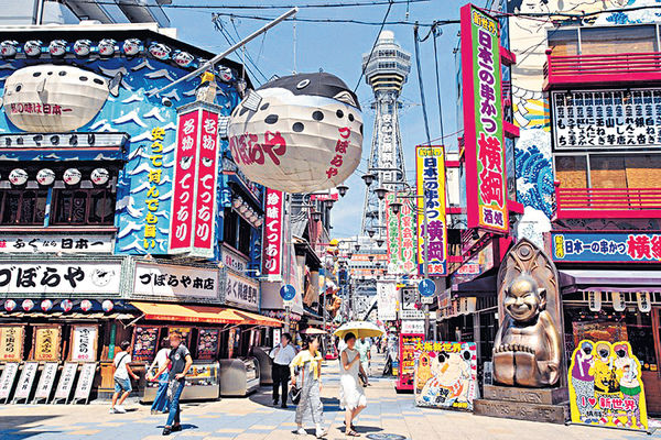 大阪全新官方觀光App免費下載