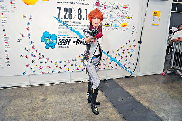 現身動漫節神還原達達利亞 謝雪心自薦Cosplay玩上癮