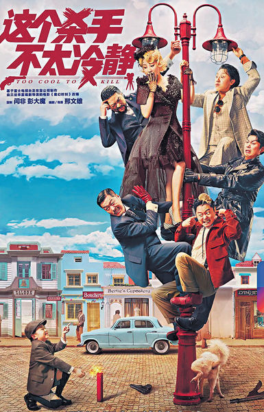 令人開懷大笑電影