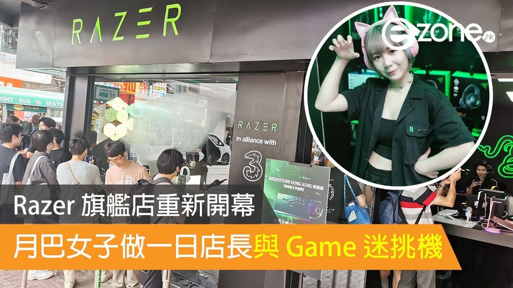 RazerStore Flagship Store in Causeway Bay Relaunches with a New Look