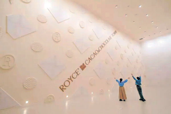 ROYCE開放工廠參觀 遊北海道製作獨一無二朱古力