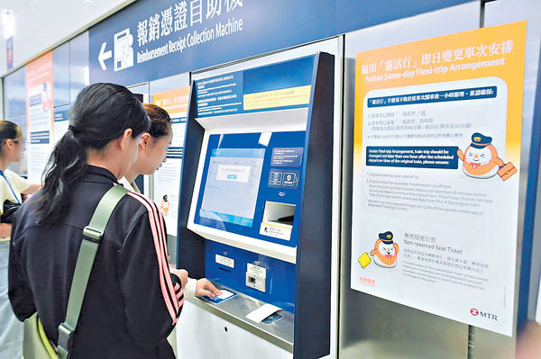 高鐵首日「靈活行」往返福田1分鐘自助改票 乘客：擴至深圳北更方便 議員冀半年後檢討