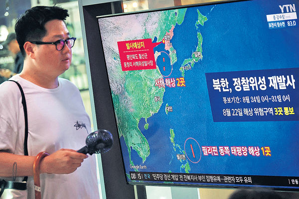 北韓射衞星再失敗 沖繩一度發避難警報