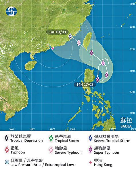 超強颱風蘇拉料周五最近本港 今短時間陽光 驟雨雷暴