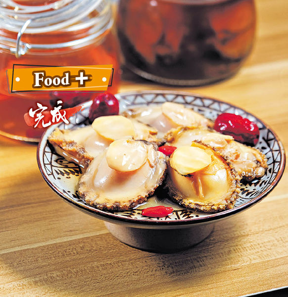 宵夜良伴 酒香醉鮑魚