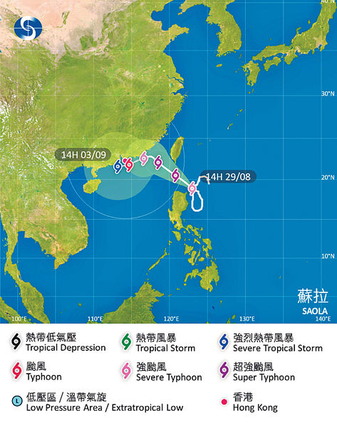 颱風蘇拉或周末逼近 路徑變數大 周五開學注意
