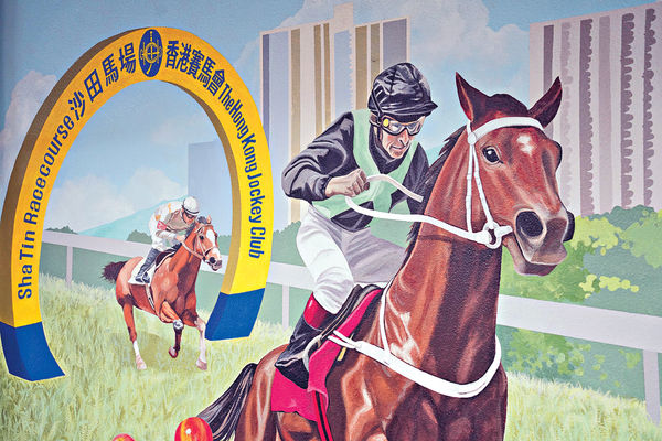 馬季開鑼 9.10 沙田馬場精采活動迎新季