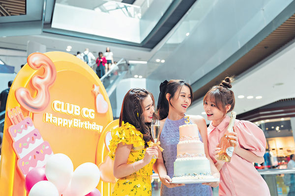 東薈城名店倉「3周年Chill出里賞」 會員享3大禮遇