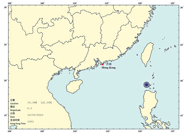 菲群島6.3級地震 本港逾10市民報告感震動