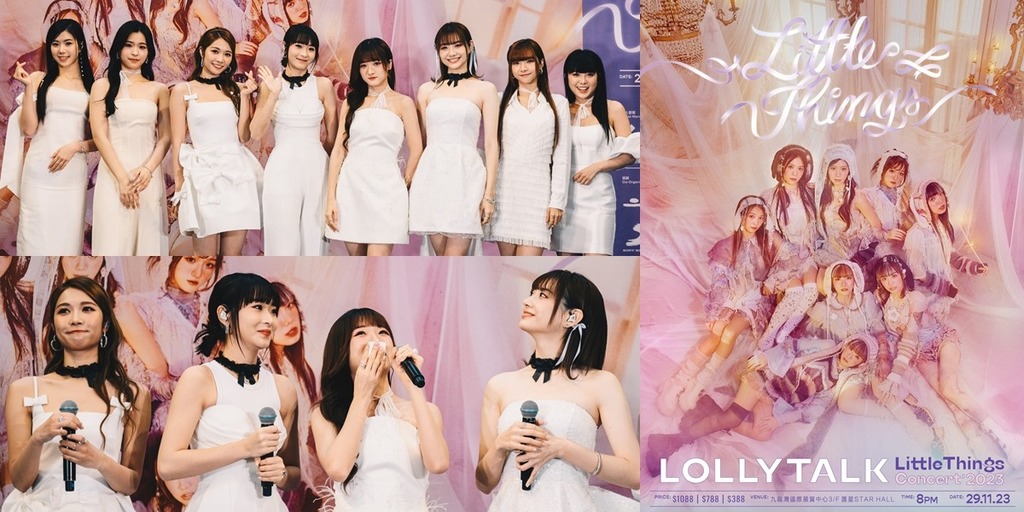 Lolly Talk下月29日開處女個唱 Ah Yo心情激動 Yanny憂節食