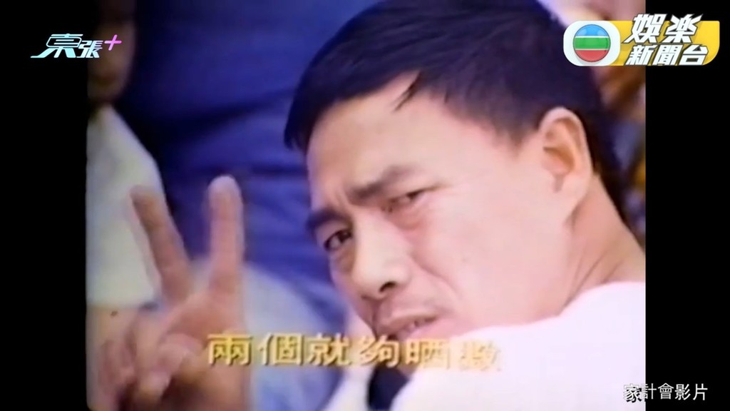 香港82丨「順叔」陳泉傳加拿大睡夢中離世 宣傳片「兩個就夠晒數」深入民心
