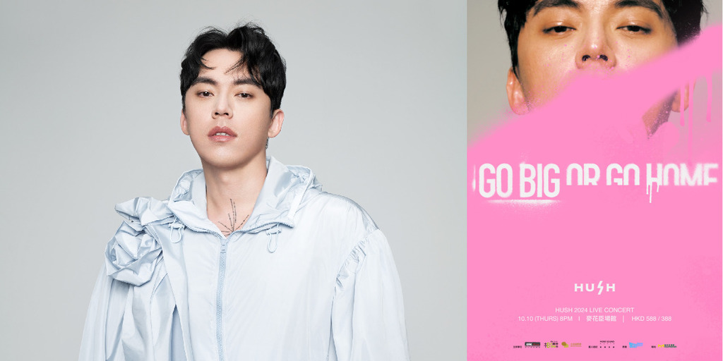 「台版193」HUSH將於10‧10來港開騷 最想食撈麵同去長洲玩？