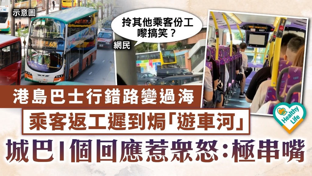 飛機意外｜飛台北客機遇亂流 飛機餐四濺有乘客被拋起 乘客憶驚嚇過程：猶如災難片