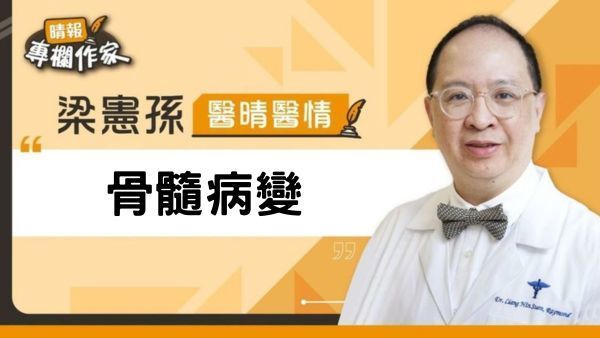 眼窩淋巴癌