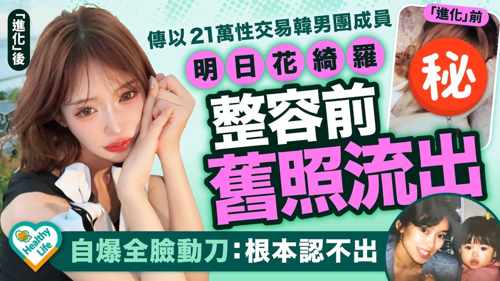 凍齡女星｜幼時曾被母親嫌醜 49歲舒淇公開素顏樣 真實狀態震驚網民