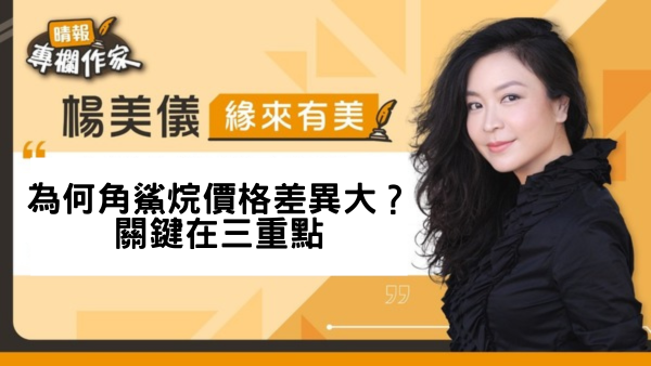 為何角鯊烷價格差異大？關鍵在三重點