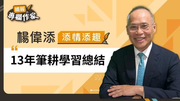 13年筆耕學習總結
