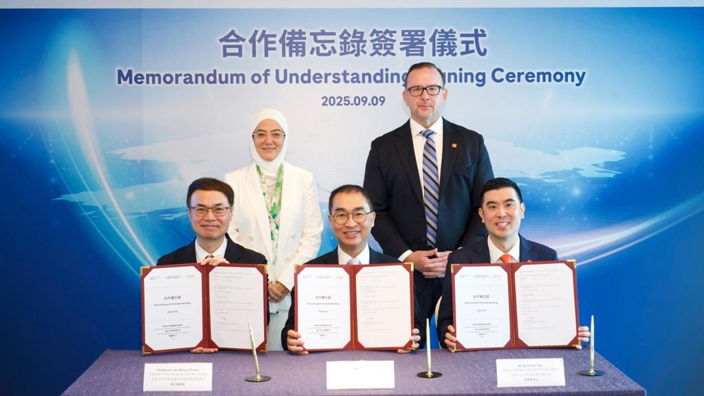 GBAICTI、港大醫學院及GSK首份合作備忘錄 推動真實世界數據研究