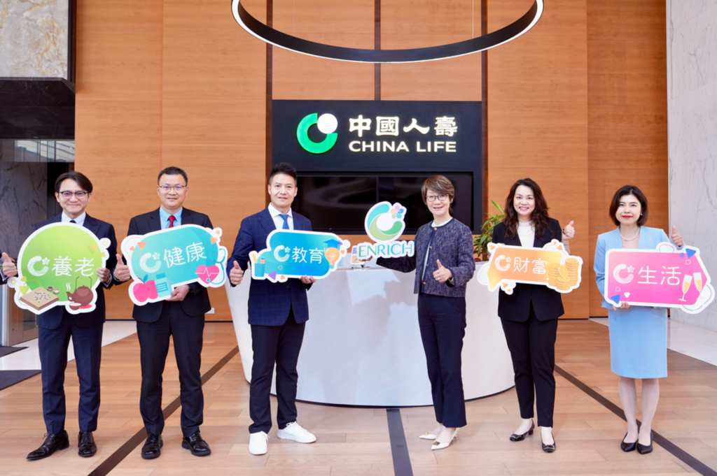 中國人壽（海外）全新「ENRICH·盈加」會員禮遇體系 迎新送雙人下午茶+一對一內地養老規劃諮詢