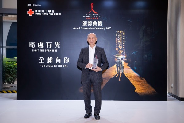 紅十字細說人道︱以專業點亮人間 三位人道年獎2025得主的溫暖實踐